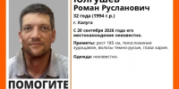 В Калуге пропал 32-летний мужчина - Калужский перекрёсток