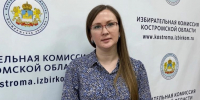 Марина Ерофеева: «Высокая явка показала доверие граждан  к избирательной системе» - Газета Парфеньевский вестник