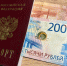 Количество уменьшилось, а суммы выросли? Как обстоят дела с ипотекой на Ставрополье - ATVmedia.Ru