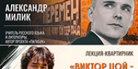 Приглашает проект «Семейное чтение» 12+ - Научная библиотека