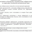 Итоги голосования на выборах депутатов Законодательного собрания Кировской области восьмого созыва в Свечинском муниципальном округе.. - Свечинский муниципальный округ