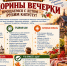 Плохая примета и богатый урожай: что сулит Федорин день - Bloknot-Voronezh.Ru