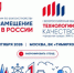 В Москве пройдет форум по благоустройству для специалистов ЖКХ, строительства и городского развития - Правительство Оренбургской области