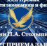 Увеличить - ТПП