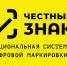 Очередной выпуск ежемесячного Дайджеста маркировки - ТПП