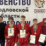 sambo - Газета Качканарский рабочий