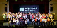 rtc8kcudxmam6c32rvf25qn26beg6h4s.webp - ПГТУ