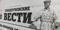 Как избавиться от алкоголизма, рассказала врач-нарколог областной больницы № 12 города Заводоуковска - Zavodoukovsk.Online