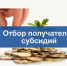 ОБЪЯВЛЕНИЕ. - Мокроусовский муниципальный округ