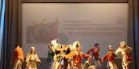 В Нязепетровске подвели итоги отборочного этапа «Марафон талантов» - Единая Россия