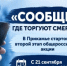 В Прикамье стартовал второй этап Общероссийской акции «Сообщи, где торгуют смертью» - Юсьвинский район