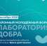 Фото: ММЦ "Яшьлэр доньясы" - Бавлы-информ