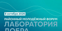 Фото: ММЦ "Яшьлэр доньясы" - Бавлы-информ
