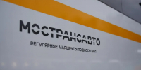 Картинка - Regions.Ru