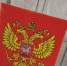 Картинка - Regions.Ru