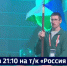 Смотрите в 21:10. Семья из Хабаровска участвует в финальном этапе «Семейной зарницы» в Волгограде - ГТРК Дальневосточная