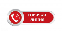 В связи с началом отопительного сезона наблюдается ежегодное сезонное увеличение обращений граждан, связанных с проблемами подачи тепла в многоквартирные жилые дома. - Служба государственной жилищной инспекции