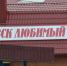 Начал действовать механизм автоматического привлечения к административной ответственности - ЖирнОе.RU