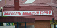 Начал действовать механизм автоматического привлечения к административной ответственности - ЖирнОе.RU