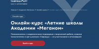 ... - УлГТУ