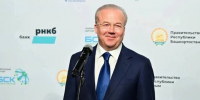 Андрей Назаров избран спикером Госсобрания Башкирии - ProUral.Info
