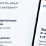 Защита от мошенников: бесплатные инструменты уже на Госуслугах - Газета Приозерские ведомости