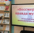 IMG20260924133232 - ЦГБ г. Биробиджана