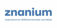 Мобильное приложение Znanium - Вавиловский университет