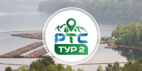 Итоги конкурса "РТС-ТУР 2": поздравляем победителей! - Республиканская телевизионная сеть