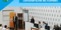 Региональный слёт «Хранители истории» - Беловский район