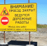 Капремонт моста на дороге Фарн – Коста – Мичурино в Осетии: работы стартовали - Комитет по транспорту и дорожной инфраструктуре