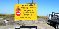 Капремонт моста на дороге Фарн – Коста – Мичурино в Осетии: работы стартовали - Комитет по транспорту и дорожной инфраструктуре