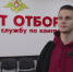 Медик из Сибири заключил контракт на Камчатке: «Там служат мои друзья». - ИА Камчатка