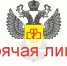 Роспотребнадзор информирует!. - Поворинский район