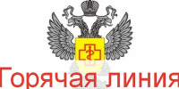 Роспотребнадзор информирует!. - Поворинский район