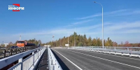 В Пыть-Яхе практически завершён ремонт путепровода - ИД Новости Югры