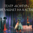 1 - Управление культуры и туризма