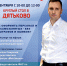 Оформление сотрудников без ошибок: инструкция для бизнеса в Дятьково - Центр оказания услуг Мой Бизнес