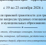 Объявление - Полтавское сельское поселение