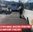 пост 6 - Cityopen.ru