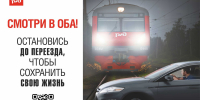 Госавтоинспекция призывает водителей к повышенной бдительности при пересечении железнодорожных переездов - Лунинский район