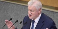 Миронов обратился в Генпрокуратуру из-за строительства мегасвалки под Челнами - Chelny-Biz.Ru