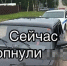 В Братске подросток извинился за оскорбительный пост о полицейских - КП-Иркутск