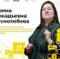 Преподаватель Нолинского техникума механизации сельского хозяйства отправится на очный этап конкурса «Мастер года – 2026» - 43edu.Ru