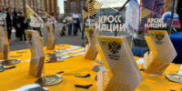 ‍Кросс нации-2026: в Йошкар-Оле состоится масштабное спортивное событие осени - I-ola.Ru