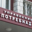 Роспотребнадзор сообщил о росте заболеваемости ОРВИ и COVID-19 - Кингисепп-сегодня.рф