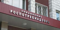 Роспотребнадзор сообщил о росте заболеваемости ОРВИ и COVID-19 - Кингисепп-сегодня.рф