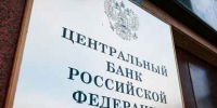 ФНС пересчитала налог на вклады: кого коснутся изменения - MagadanMedia.Ru