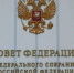Фото: АКЗС - Алтайская правда
