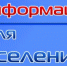 Всероссийский день оказания бесплатной юридической помощи - Бузулукский район